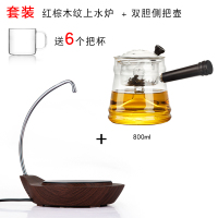 自动上水电陶炉煮茶器小型抽水茶炉古达小电磁炉泡茶烧水茶具家用 红棕木纹炉+双胆侧把壶