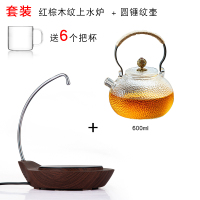 自动上水电陶炉煮茶器小型抽水茶炉古达小电磁炉泡茶烧水茶具家用 红棕木纹炉+圆锤纹壶