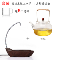 自动上水电陶炉煮茶器小型抽水茶炉古达小电磁炉泡茶烧水茶具家用 红棕木纹炉+方锤纹壶