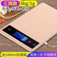 防水厨房秤15kg家用小型电子称烘焙工具古达高精准克称量食 三用款金色5kg/1g+电池+1000ml刻度大碗+充电线