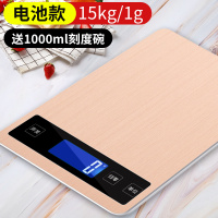 防水厨房秤15kg家用小型电子称烘焙工具古达高精准克称量食物烘培 电池款金色15kg/1g+电池+1000ml刻度大碗