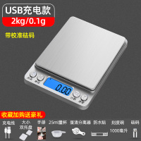 高精度厨房秤烘焙电子秤家用小型克称古达0.01精准称重食 (USB充电)中文款2kg/0.1双托盘+1000ml刻度碗