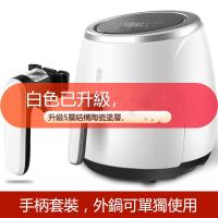 空气炸锅古达家用多功能无油大容量电炸锅智能触摸薯条机 手柄套装白色