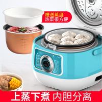 大容量车载电饭煲古达车两用自驾游车上煮饭小车用电饭锅 前认真阅读限流车型