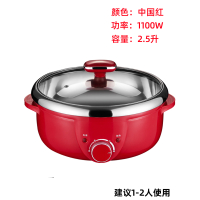 电火锅家用电热锅古达分体多用锅多功能火锅锅大容量分离式电煮锅 1100W2.5L中国红建议1-2人用
