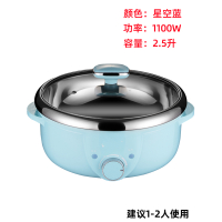 电火锅家用电热锅古达分体多用锅多功能火锅锅大容量分离式电煮锅 1100W2.5L星空蓝建议1-2人用