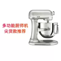 家用厨师机古达和面机多功能全自动搅拌揉面机