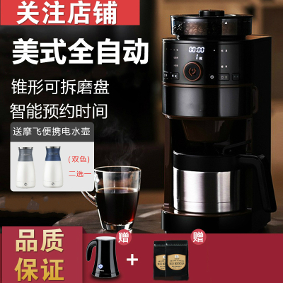 咖啡机小型古达家用全自动商用滴漏咖啡壶 黑色