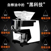 智能榨油机 家用商用古达全自动家庭小型冷榨热榨花生核桃炸油机