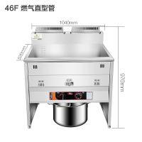 油炸机古达商用电炸锅46升大容量电炸炉丸美燃气油炸锅商用油炸机 46F燃气直型管