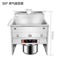 油炸机古达商用电炸锅46升大容量电炸炉丸美燃气油炸锅商用油炸机 燃气直型管