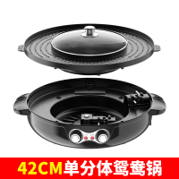 火锅烧烤一体锅古达家用烧烤炉烤肉锅煎涮烤一体锅烤肉盘电烧烤盘 42CM[黑色鸳鸯]可分离(送大礼包)