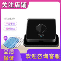 家用古达智能扫地机湿擦擦地机器人导航湿拖地机 380配六年耗材礼包