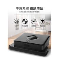 家用古达智能扫地机湿擦擦地机器人导航湿拖地机 380官方标配送四张抹布