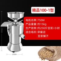豆浆机商用渣浆分离大型电动磨浆机古达全自动打浆机豆腐机早餐店用 100精品型-1
