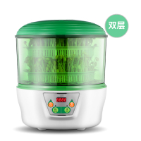 发豆芽机全自动古达家用智能大容量生绿豆芽盆多功能自制酸奶米酒 绿色双层