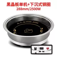 电陶炉光波炉古达圆形商用嵌入式大功率3000W家用爆炒砂锅火锅店专用 巧克力色
