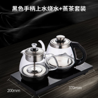 全自动古达底部手柄上水玻璃茶具电热烧水壶蒸煮茶套装双电磁炉茶炉 淡雅黑煮茶款(带灯光效果)烧水+煮茶