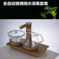 全自动古达底部手柄上水玻璃茶具电热烧水壶蒸煮茶套装双电磁炉茶炉 香槟全自动龙头上水烧水+消毒