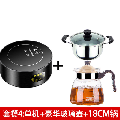 电陶炉煮茶古达家用迷你圆形茶炉煮茶炉智能泡茶电磁炉烧水壶电炉 粉红色