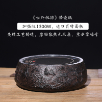 电陶炉茶炉古达超迷你家用茶炉铁壶银壶专用电陶炉煮茶特价 绿色