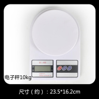 厨房秤精准家用厨房电子秤古达烘焙秤厨房电子称台秤厨房称食物称克称 电子秤中文10KG