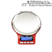 厨房秤精准家用厨房电子秤古达烘焙秤厨房电子称台秤厨房称食物称克称 电子称中文3000*0.1g