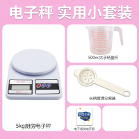 电子秤家用小型厨房古达食物称克称0.01精准称重器烘焙小秤蛋糕高精度 5kg电子秤+长柄蛋清分离器+500ml大手柄量杯