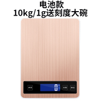 家用厨房秤食物烘培秤古达10kg烟秤5kg/1g称重小型15精准电子称克 电池款金色10kg/1g送1000ml刻度大碗