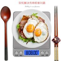高精度电子秤 家用迷你小型厨房食物烘焙秤古达 克称精准0.01g珠宝秤 [电池款]量程200g精度0.01g