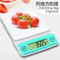 烘焙电子秤厨房称重食物天平称古达台秤食物小称0.1g精准珠宝克称 方形绿[称重范围:1g-3kg精度值0.1g]