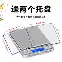 高精度电子秤 家用迷你小型厨房食物烘焙秤古达 克称精准0.01g珠宝秤 [电池款]量程200g精度0.01g配砝码