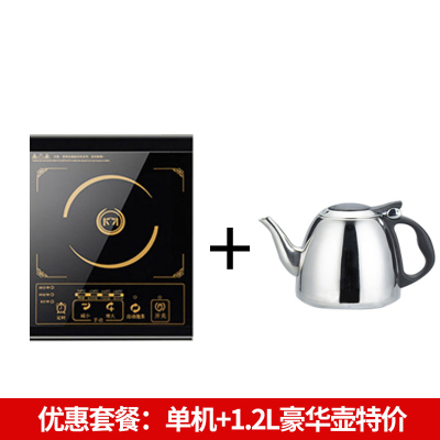 迷你古达小型电磁炉泡茶煮茶炉学生宿舍小火锅电磁炉家用烧水煮茶器 黑色+1.2L豪华壶