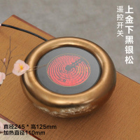 烧电陶炉 古达家用台式小型银壶烧水煮茶器茶炉 泡茶专用 上金下黑银松