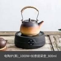 功夫茶古达烧水壶泡茶专用茶壶陶瓷泡茶壶煮茶器电陶炉家用提梁壶茶炉 多功能圆形电陶炉(黑色)+如意提梁壶(800ml)