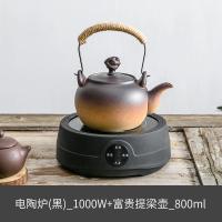 功夫茶古达烧水壶泡茶专用茶壶陶瓷泡茶壶煮茶器电陶炉家用提梁壶茶炉 多功能圆形电陶炉(黑色)+富贵提梁壶(800ml)