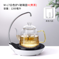 电陶炉煮茶器古达全自动上水一体带抽水电磁炉自吸水煮茶炉 L7白色炉+玻璃壶H款