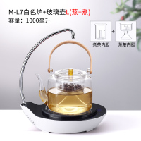 电陶炉煮茶器古达全自动上水一体带抽水电磁炉自吸水煮茶炉 L7白色炉+玻璃壶L款（双胆）