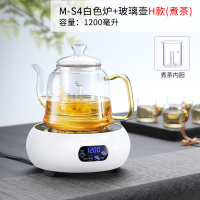 电陶炉煮茶古达家用小型迷你煮茶器电磁炉烧水泡茶小煮茶炉 白色炉+玻璃壶H款