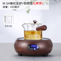 电陶炉煮茶古达家用小型迷你煮茶器电磁炉烧水泡茶小煮茶炉 锤纹金炉+侧把玻璃壶A