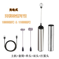 不锈钢打奶器古达电动手动打奶泡 奶泡机家用打蛋器打奶泡机充电咖啡 充电主机+套筒+单头+双头+打蛋头