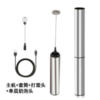 不锈钢打奶器古达电动手动打奶泡 奶泡机家用打蛋器打奶泡机充电咖啡 出口款(主机+套筒+单头+打蛋头