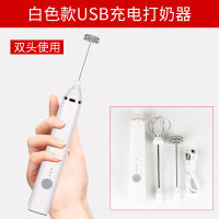 打蛋器古达家用蛋糕烘焙电动打奶油器咖啡奶泡器搅拌机充电 白色USB充电款打奶器