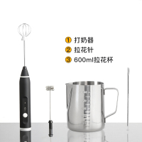 家用手持电动咖啡打奶泡器古达牛奶打泡器自动搅拌打蛋器打发器奶盖 USB充电黑色电动奶泡器+600毫升带刻度拉花杯+拉花针