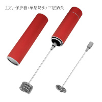 打奶泡器古达家用小型奶泡机多功能电动咖啡拉花奶盖机电动奶泡器 主机(红色)+套筒+单头+三头