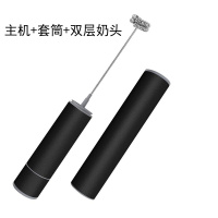 打奶泡器古达家用小型奶泡机多功能电动咖啡拉花奶盖机电动奶泡器 主机(黑色)+套筒+双层