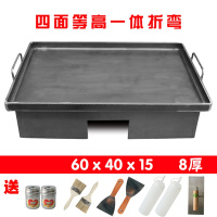 铁板豆腐专用铁板烧鱿鱼古达设备全封闭不漏油炒饭商用摆摊煎炸烧烤盘 60*40*15*0.8cm不漏油