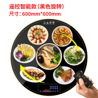 方形古达饭菜保温板家用热菜板加热板热菜智能多功能暖菜板 黑色智能款+预约定时+十大功能+远程遥控(600MM旋转)