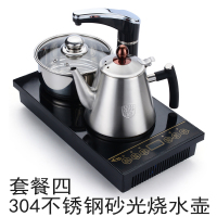 平面板古达电磁茶炉嵌入式半自动上抽水泡功夫茶具套装烧水壶家用 套餐四套机(304砂光壶、锅)