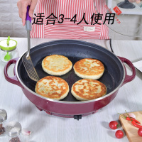 电煎锅多功能古达家用烙饼锅电饼铛加深款5cm2人-4平底锅插电单面 不粘锅红尊36S#(适合3-4人)